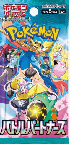 Pokémon Trading Card Game - Battle Partners SV9 - Booster Pack - Japanese