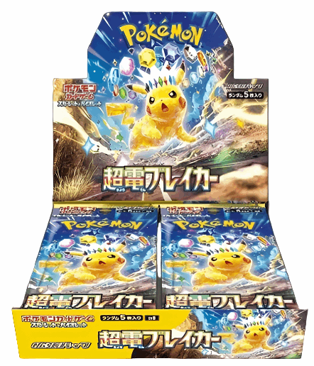 SV8 Super Electric Breaker Booster Box Booster Box
