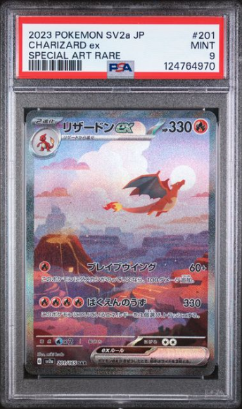 2023 POKEMON JAPANESE SV2a-POKEMON 151 #201 CHARIZARD ex SPECIAL ART RARE Mint PSA 9