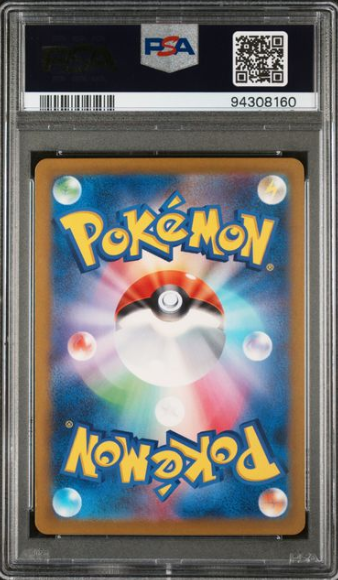 2023 POKEMON JAPANESE CLK-TRADING CARD GAME
