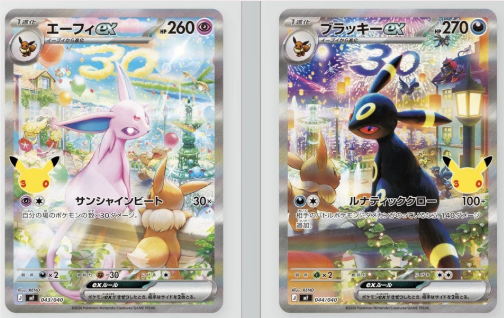 30th CELEBRATION Premium Deck Set – Espeon & Umbreon | Japanese Pokemon Card Booster box