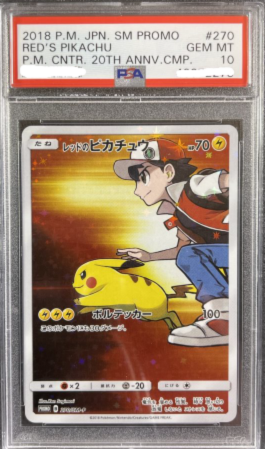 2018 POKEMON JAPANESE SM PROMO #270 RED'S PIKACHU P.M.CNTR.20TH ANNV.CMP.