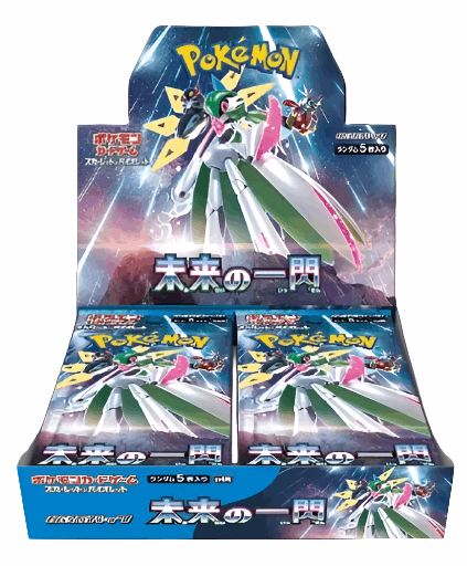 SV4M Future Flash booster box