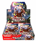 SV5a Crimson Haze booster box