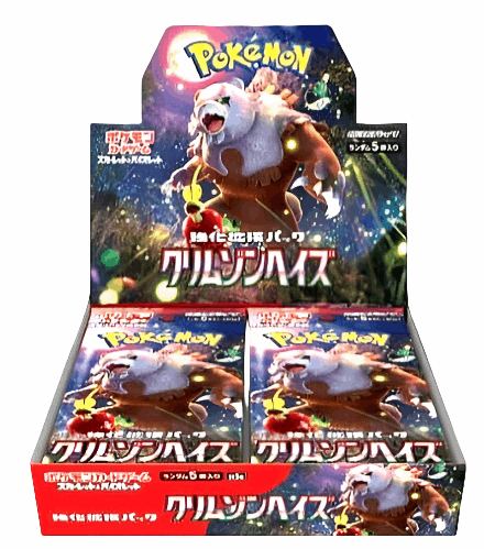 SV5a Crimson Haze booster box