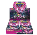 SV6a Night Wanderer booster box