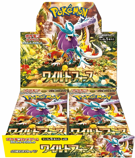 SV5K Wild Force booster box