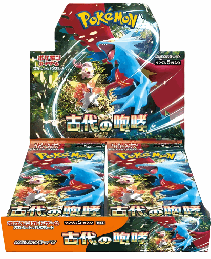 SV4K Ancient Roar booster box