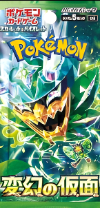 Pokémon Trading Card Game - Mask Of Change - Booster Pack - Japanese