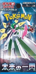Pokémon Trading Card Game - Future Flash - Booster Pack - Japanese