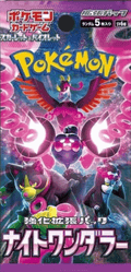 Pokémon Trading Card Game - Night Wanderer Sv6a - Booster Pack - Japanese