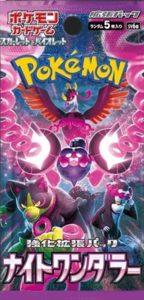 Pokémon Trading Card Game - Night Wanderer Sv6a - Booster Pack - Japanese