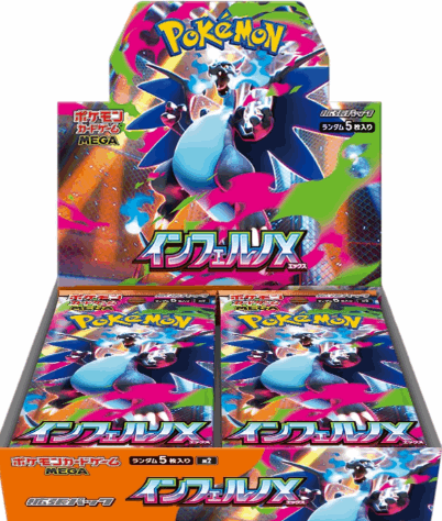 Inferno X M2 Japanese Pokémon