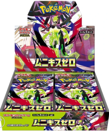 M3 Munikis Zero (Nihil Zero) booster box Japanese Pokemon