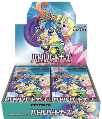 Pokemon Battle Partners Booster Box - Japanese