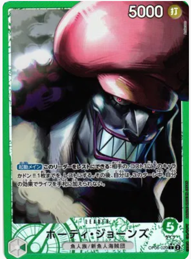 Hody Jones (Alternate Art) (JP) L