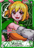 Carrot (Parallel) (JP)