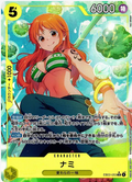 Nami (Parallel) (JP)