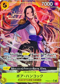 Boa Hancock (Parallel) (JP)