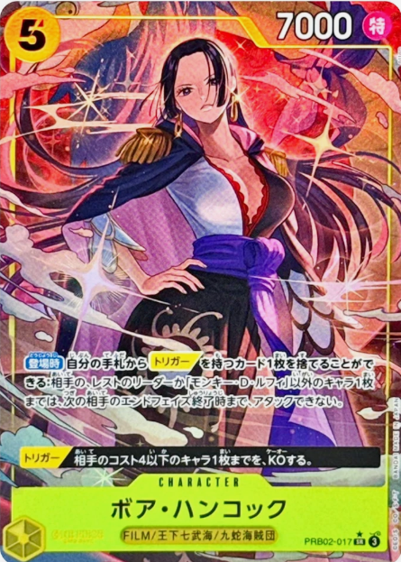 Boa Hancock (Parallel) (JP)