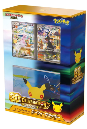 30th CELEBRATION Premium Deck Set – Espeon & Umbreon | Japanese Pokemon Card Booster box