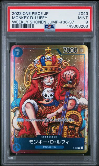 2023 ONE PIECE JAPANESE PROMOS #043