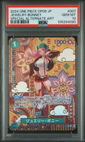 2024 ONE PIECE JAPANESE OP08-TWO LEGENDS #007