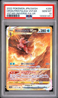 2022 POKEMON JAPANESE SWORD & SHIELD VSTAR UNIVERSE