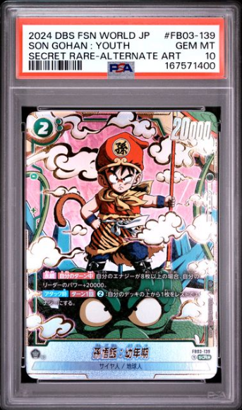SON GOHAN : YOUTH SECRET RARE-ALTERNATE ART JAPANESE