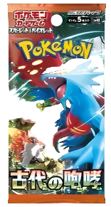 SV4K Ancient Roar booster box