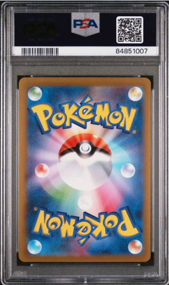 2023 POKEMON JAPANESE SV2a-POKEMON 151