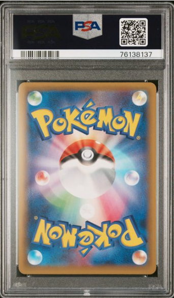 2021 POKEMON JAPANESE PROMO CARD PACK 25TH ANNIVERSARY EDITION