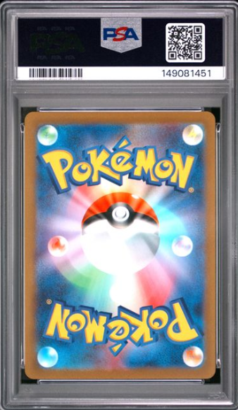 2022 POKEMON JAPANESE SWORD & SHIELD VSTAR UNIVERSE