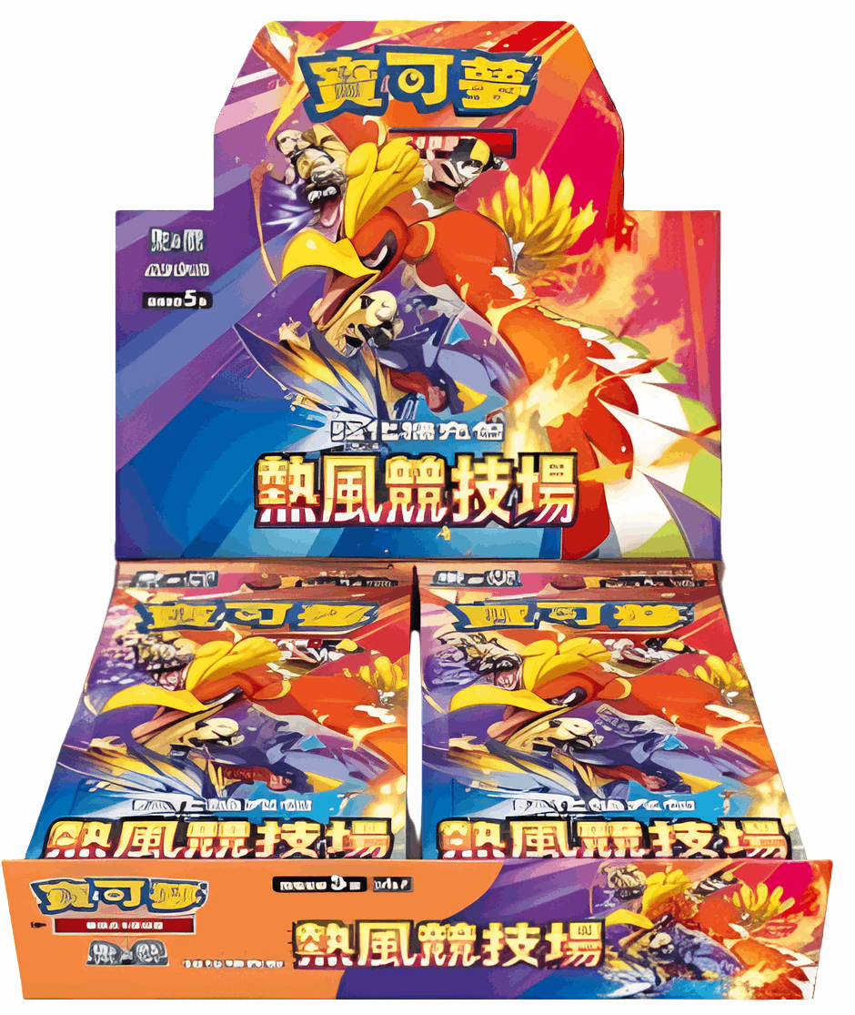 Heat Wave Arena