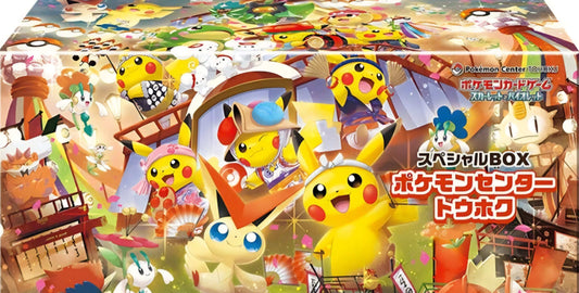 Pokémon TCG: Pokémon Center Tohoku 2025 Special Collection Box