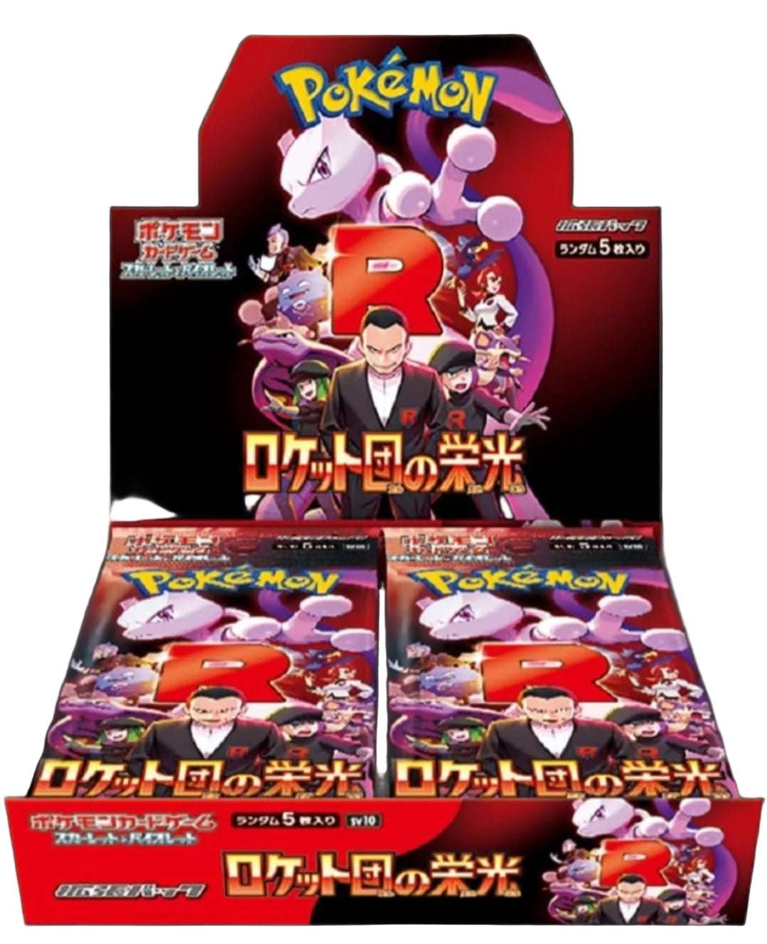 Team Rocket